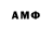 АМФЕТАМИН Premium Wlad2250