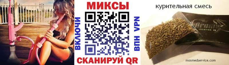цена   Партизанск  Бутират оксибутират 