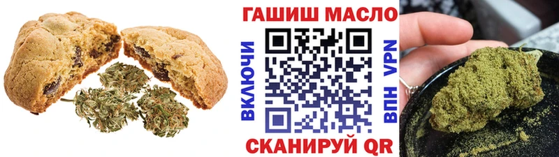 магазин продажи   Партизанск  Cannafood конопля 