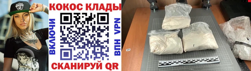 где продают   Партизанск  КОКАИН FishScale 