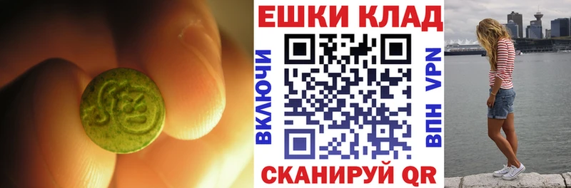 ЭКСТАЗИ 300 mg  shop телеграм  Партизанск  наркотики 