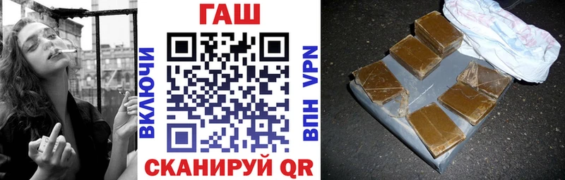 Гашиш хэш где купить наркоту Партизанск
