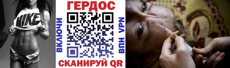 Героин белый  гидра сайт  Партизанск  где продают наркотики 