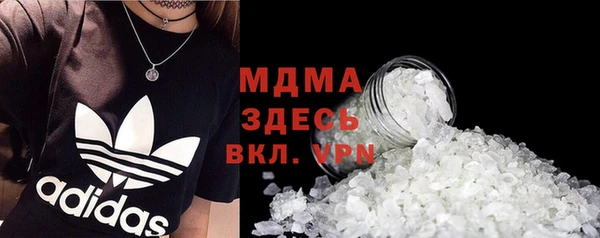 спиды Верея