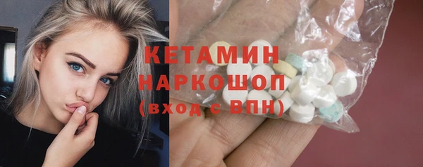 спиды Верея