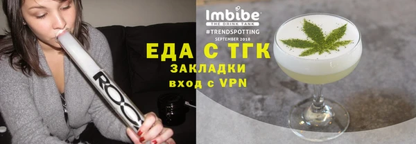 спиды Верея
