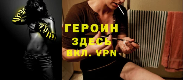 спиды Верея