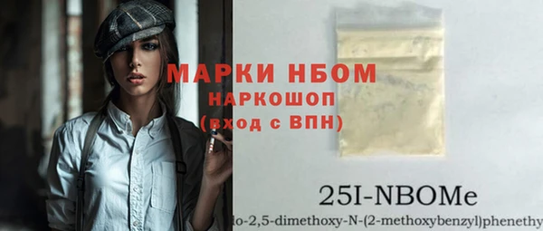 мдма Верхнеуральск