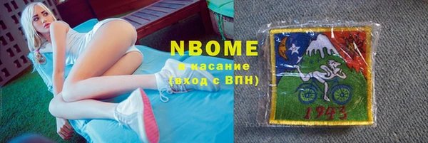 спиды Верея
