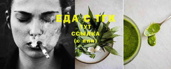 спиды Верея