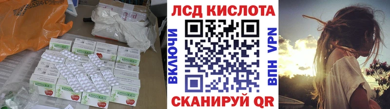 площадка официальный сайт  кракен ТОР  Партизанск  ЛСД экстази кислота 