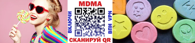 MDMA VHQ  купить наркоту  Партизанск 