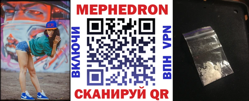 kraken рабочий сайт  где можно купить наркотик  Партизанск  Мефедрон mephedrone 